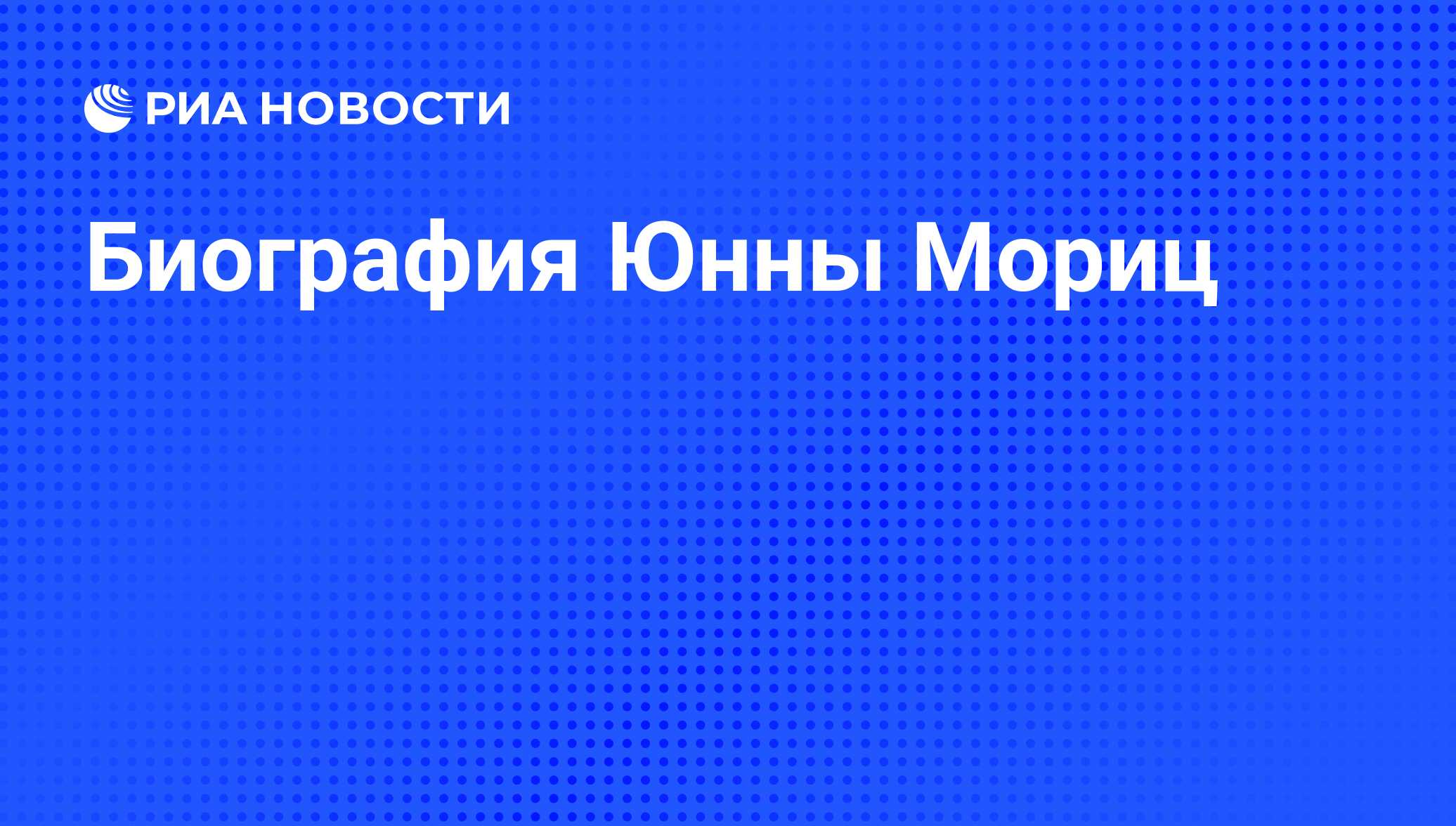 Юнна Офис Петропавловск Камчатский Интернет Магазин