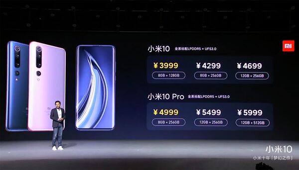 Стоп-кадр трансляции презентации смартфонов Mi 10 и Mi 10 Pro Стоп-кадр трансляции презентации смартфонов Mi 10 и Mi 10 Pro