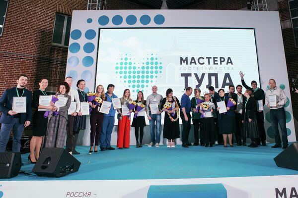 Второй полуфинал конкурса Мастера гостеприимства, прошедший в Туле 25-27 февраля Второй полуфинал конкурса Мастера гостеприимства, прошедший в Туле 25-27 февраля