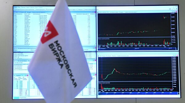 Московская биржа Московская биржа