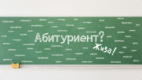 Стоит ли идти на целевое обучение? Стоит ли идти на целевое обучение?