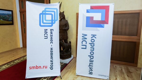 Баннеры МСП банка Баннеры МСП банка