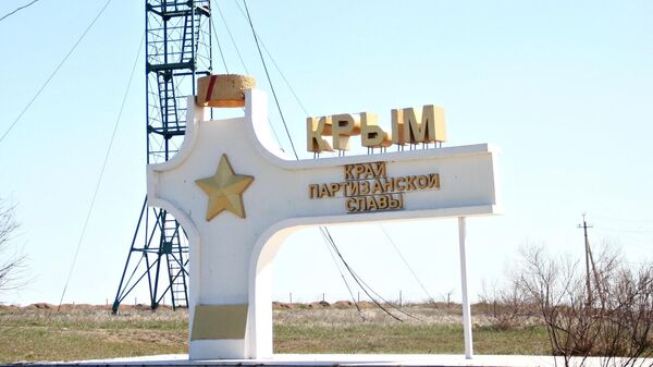 В Крыму заявили о готовности пресечь провокации Киева на границе