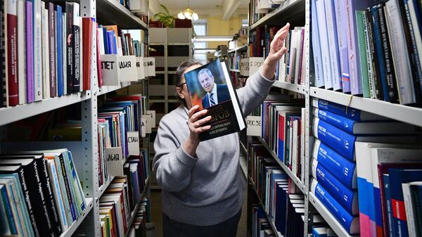 Книга Сергея Лаврова Между прошлым и будущим Книга Сергея Лаврова Между прошлым и будущим