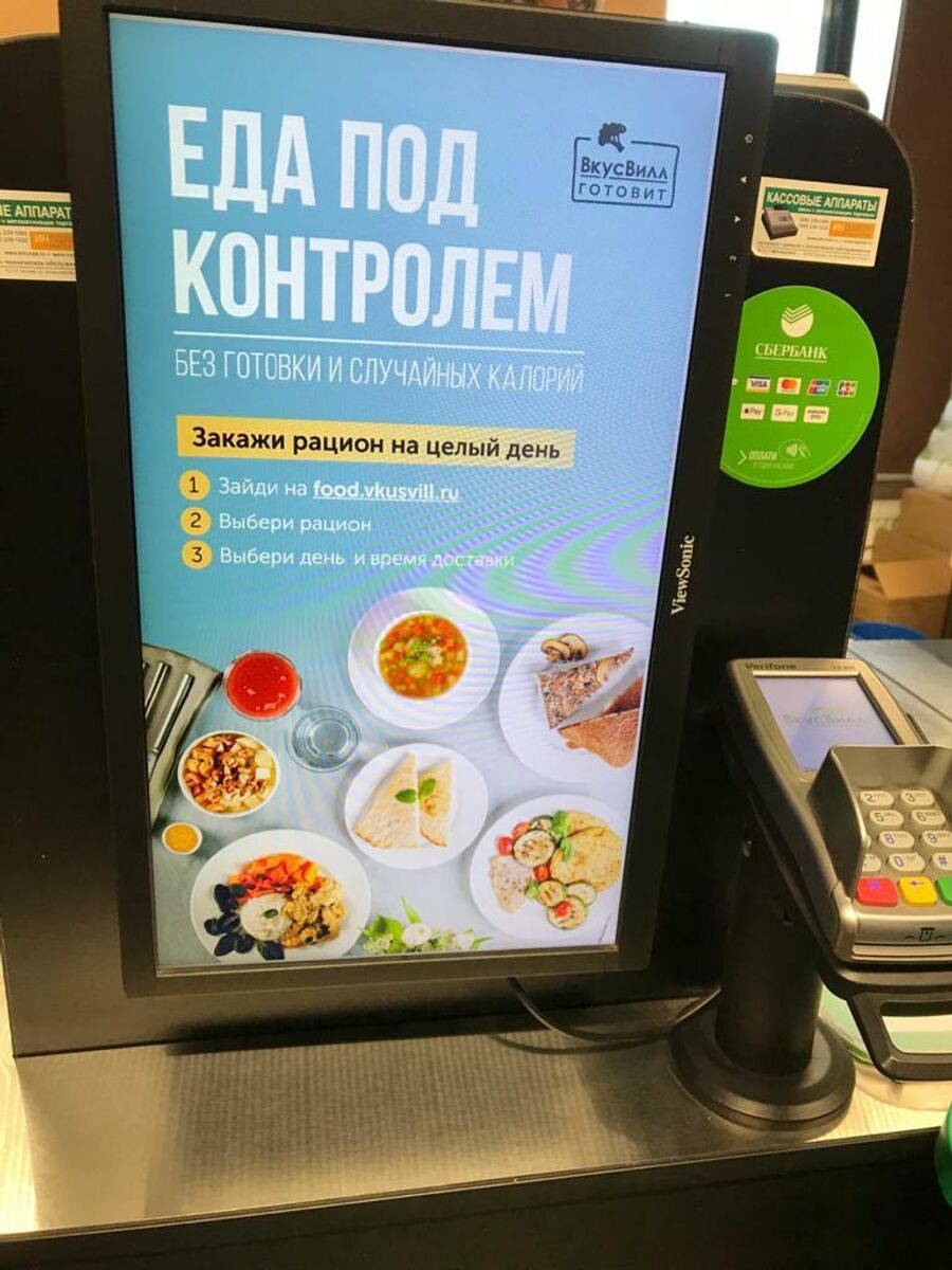 Репортаж о работе магазинов и продавцов в условиях коронавируса Репортаж о работе магазинов и продавцов в условиях коронавируса