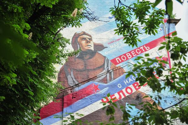 Граффити, посвященное 100-летию со дня рождения летчика А.Маресьева Граффити, посвященное 100-летию со дня рождения летчика А.Маресьева
