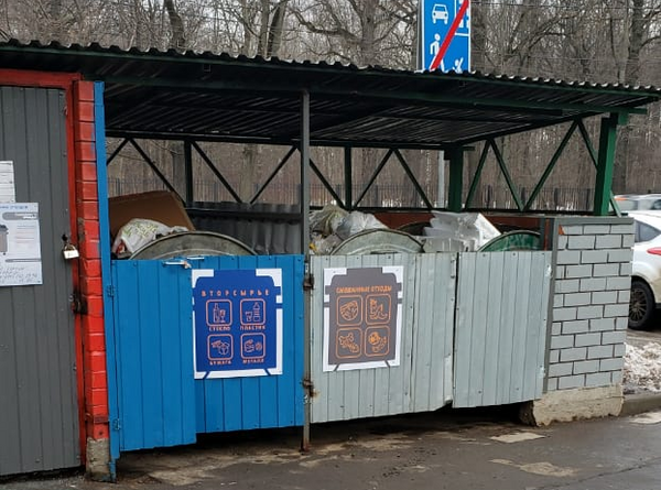 Мусорные контейнеры на востоке Москвы Мусорные контейнеры на востоке Москвы