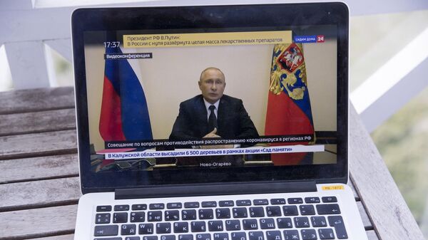 Трансляция совещания президента РФ Владимира Путина с главами регионов по борьбе с распространением коронавируса Трансляция совещания президента РФ Владимира Путина с главами регионов по борьбе с распространением коронавируса