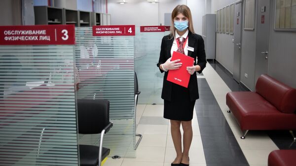 Глафира Прохорова - Ведущий специалист отдела розничного обслуживания банка МКБ Глафира Прохорова - Ведущий специалист отдела розничного обслуживания банка МКБ