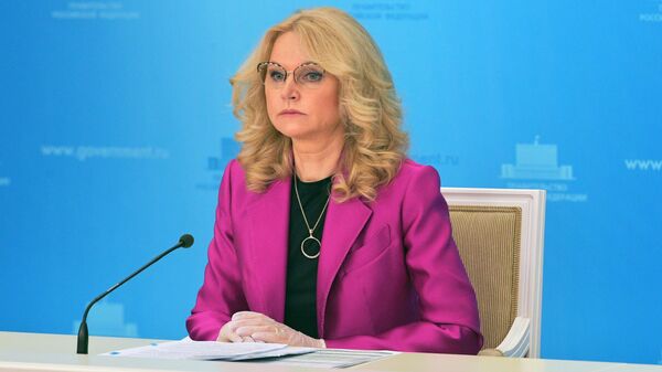 Голикова оценила ситуацию с коечным фондом в регионах