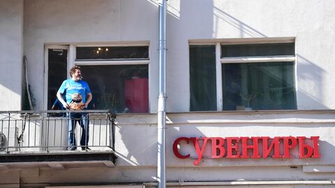 Москва во время режима самоизоляции жителей Москва во время режима самоизоляции жителей