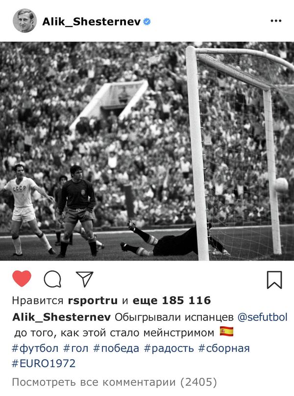 Альберт Шестернев Альберт Шестернев