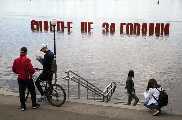 Жители Перми у арт-объекта Счастье не за горами, затопленного в результате подъема уровня воды на реке Кама Жители Перми у арт-объекта Счастье не за горами, затопленного в результате подъема уровня воды на реке Кама
