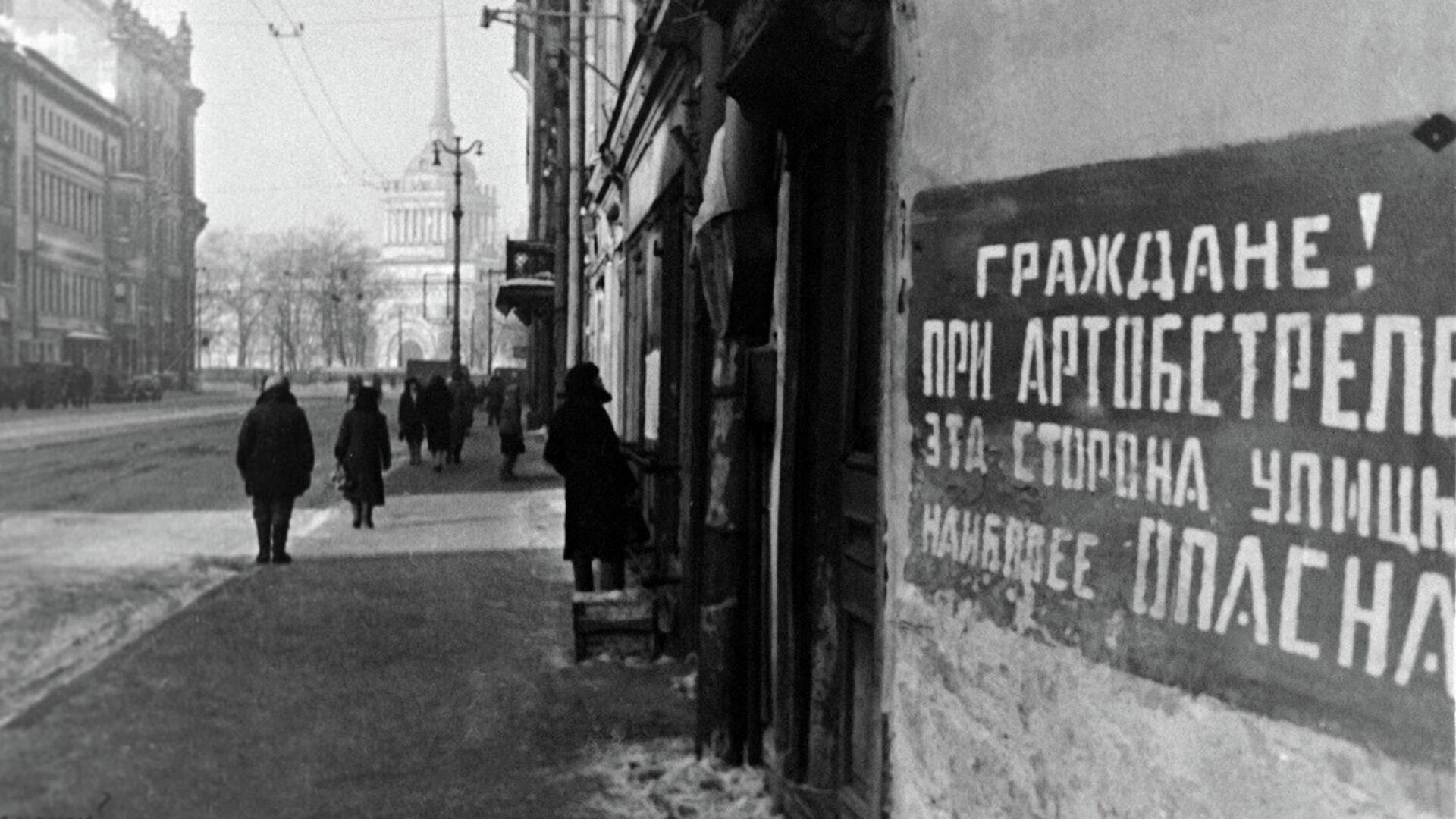 Ленинград на фоне эйфелевой текст