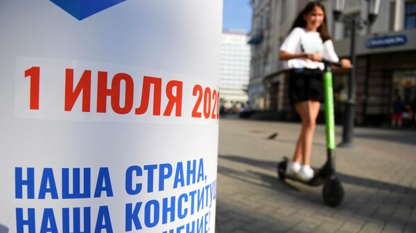 Информационный стенд о голосовании по поправкам в Конституцию РФ Информационный стенд о голосовании по поправкам в Конституцию РФ