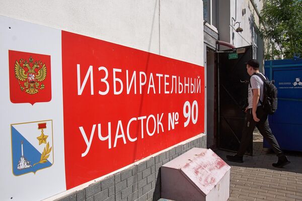 Избирательный участок в Севастополе, где проходит голосование по вопросу принятия поправок в Конституцию РФ Избирательный участок в Севастополе, где проходит голосование по вопросу принятия поправок в Конституцию РФ