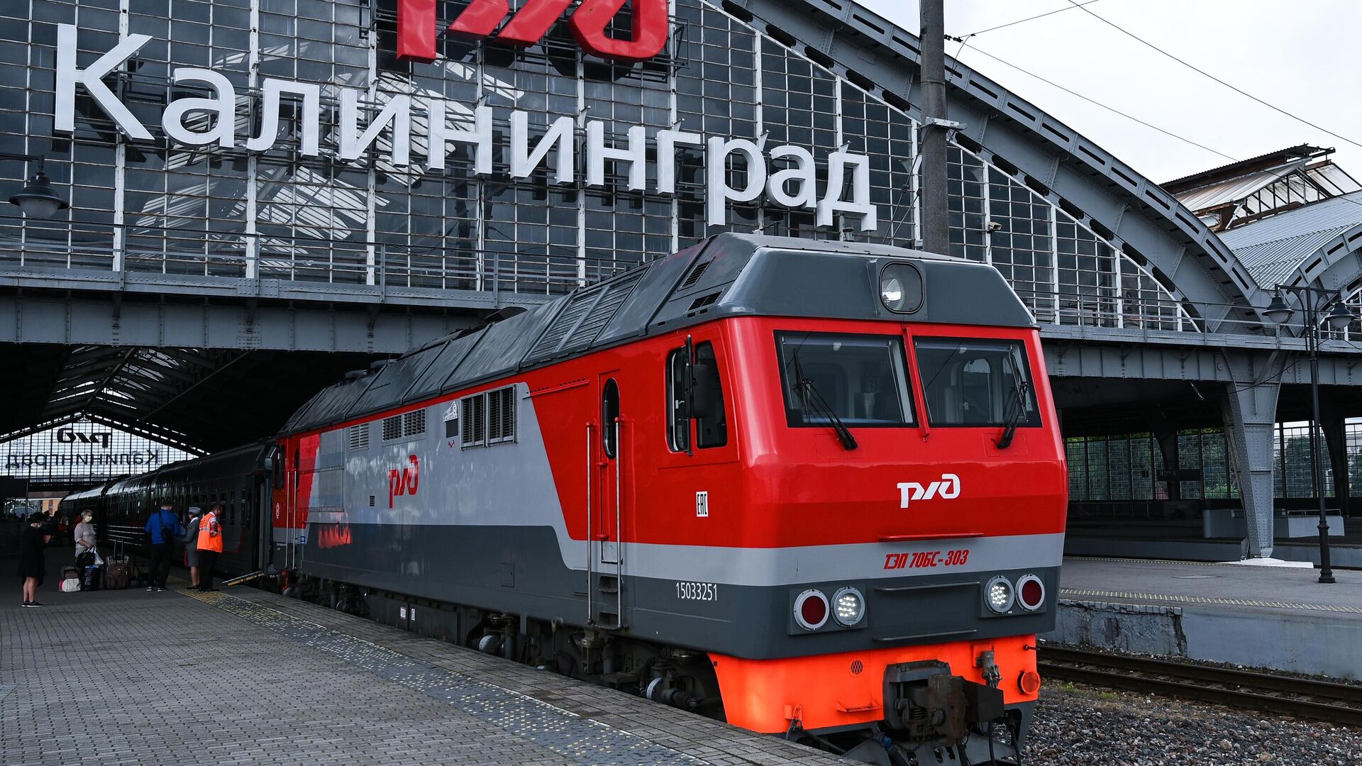 Поезд 027 санкт петербург москва фото