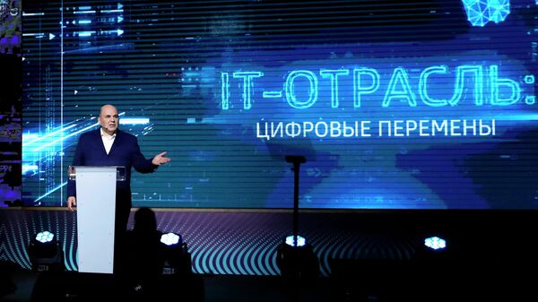 Председатель правительства РФ Михаил Мишустин во время панельной дискуссии с участием представителей IT-индустрии в технопарке имени А. С. Попова