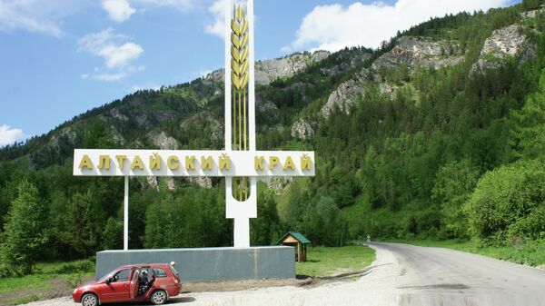 Алтайский край Алтайский край