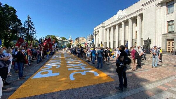 Митинг против законопроекта об отмене обязательного обучения в школах на украинском языке у здания Верховной рады Украины Митинг против законопроекта об отмене обязательного обучения в школах на украинском языке у здания Верховной рады Украины