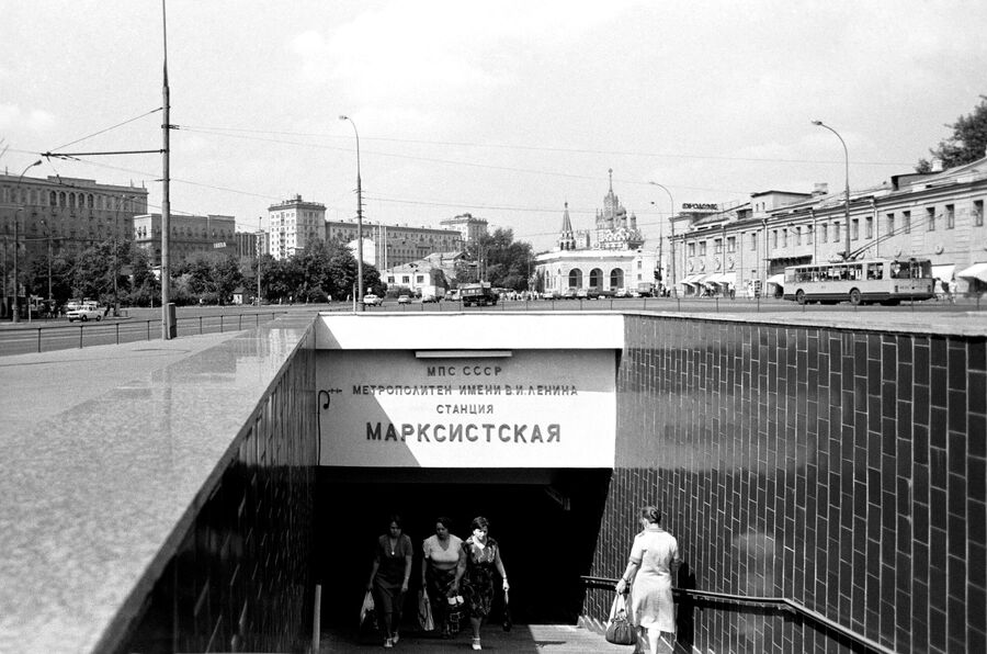 Вход на станцию Марксистская Московского метро Вход на станцию Марксистская Московского метро