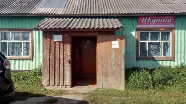 Вход в сельский магазин Вход в сельский магазин