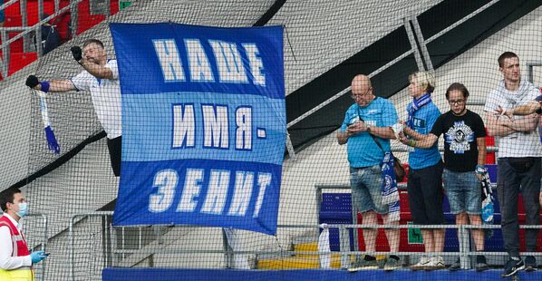 Болельщики Зенита в матче за Суперкубок России против Локомотива Болельщики Зенита в матче за Суперкубок России против Локомотива