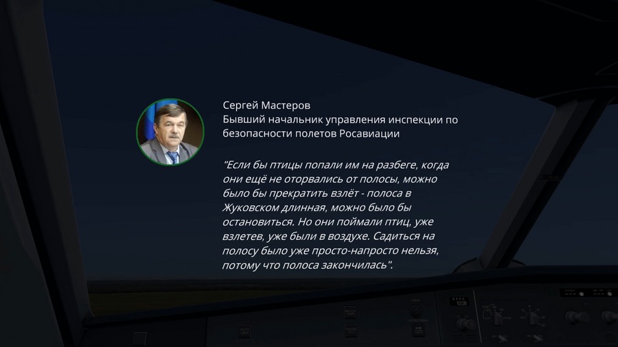 Кадр из проекта Чудо на кукурузном поле: VR-расследование год спустя Кадр из проекта Чудо на кукурузном поле: VR-расследование год спустя