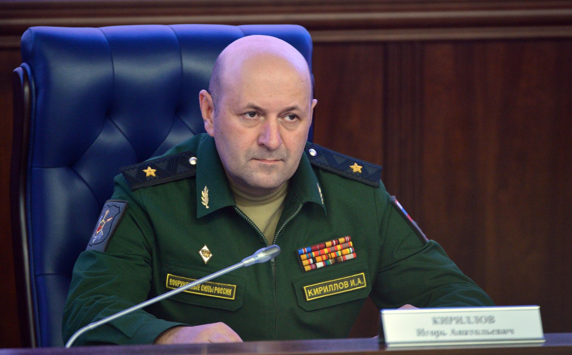 Начальник войск радиационной, химической и биологической защиты ВС РФ генерал-майор Игорь Кириллов на брифинге министерства обороны РФ по биологическому оружию Начальник войск радиационной, химической и биологической защиты ВС РФ генерал-майор Игорь Кириллов на брифинге министерства обороны РФ по биологическому оружию - РИА Новости, 1920, 16.09.2020