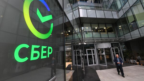 Сбербанк выплатит акционерам самые большие дивиденды в истории России
