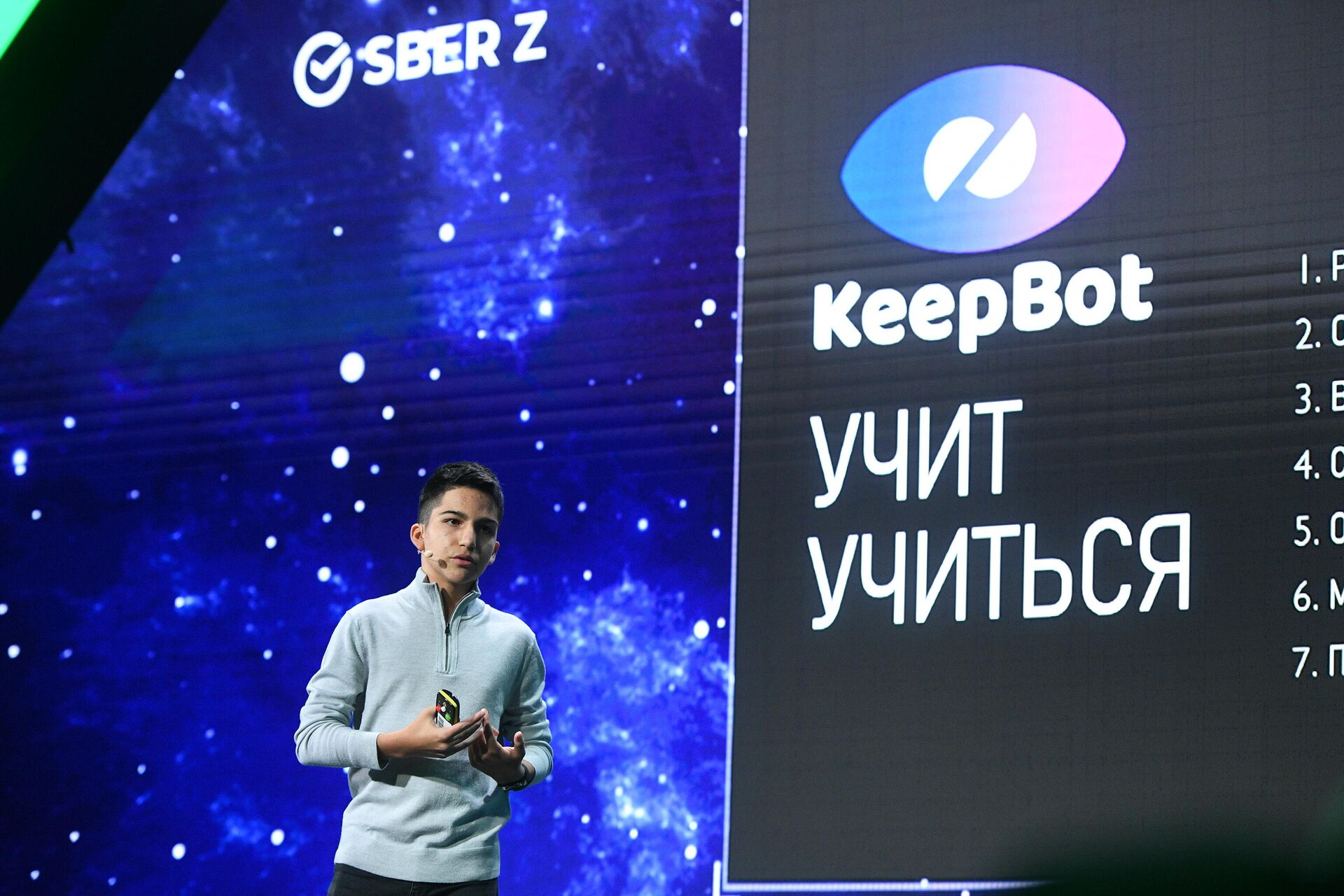 Финалист Школьного акселератора SberZ Финалист Школьного акселератора SberZ - РИА Новости, 1920, 30.09.2020