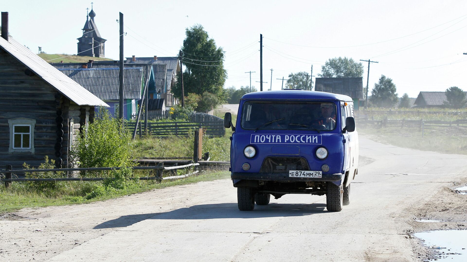 Машина почта россии фото