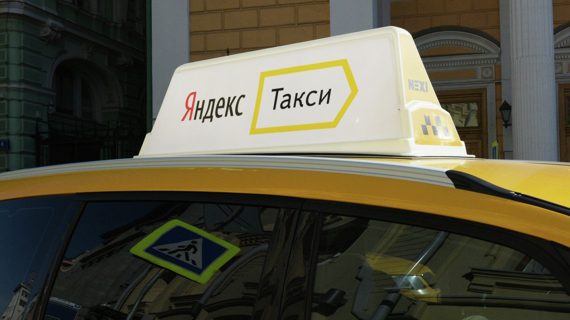 В Казахстане отменили решение суда о запрете работы "Яндекс.Такси"