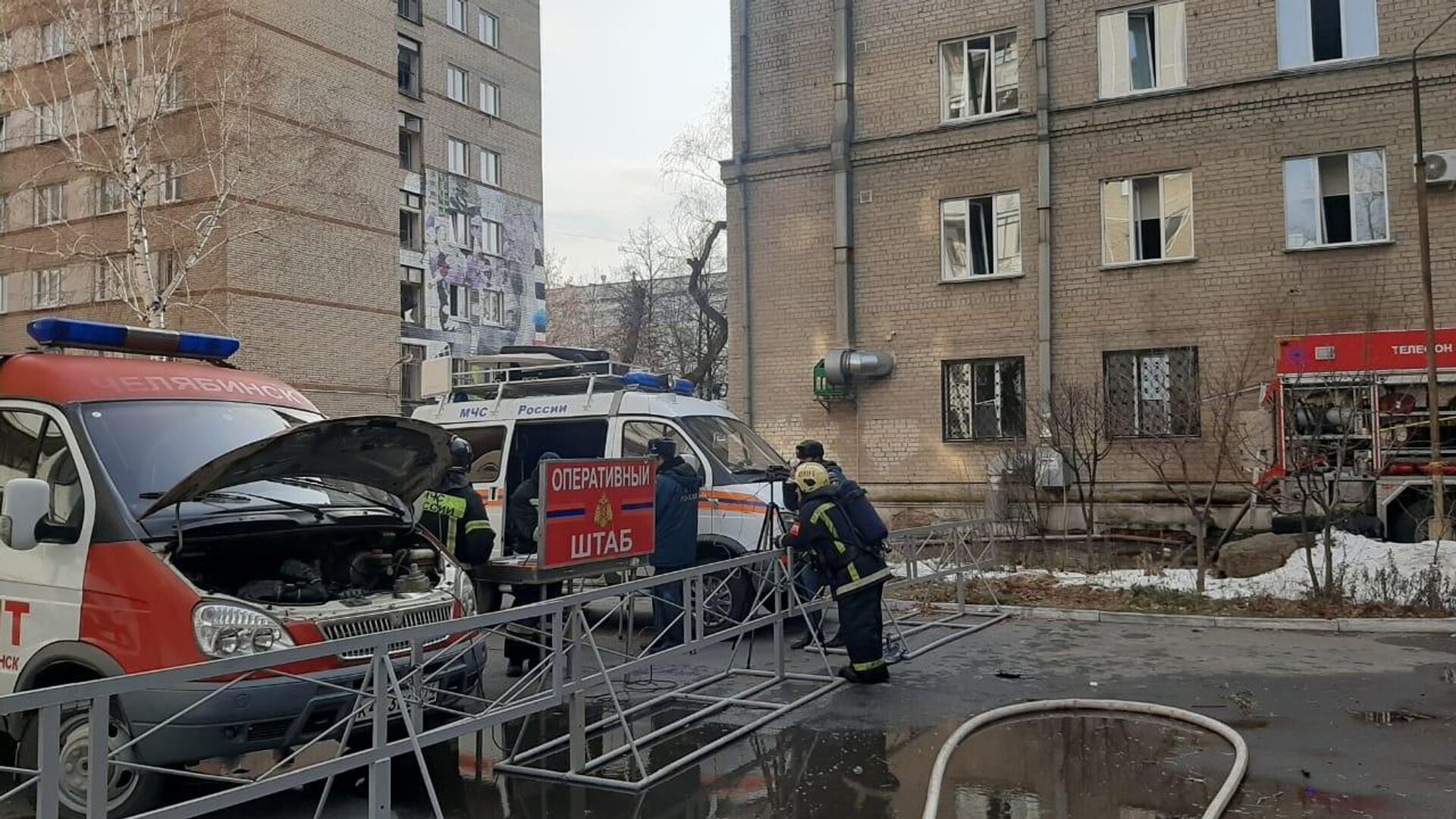 Челябинск после. Городская больница 2 взрыв Челябинск. Взрыв в Челябинске в больнице. Взрыв в больнице в Челябинске 31 октября. Пожар в городской клинической больнице № 2 в Челябинске 2020г.