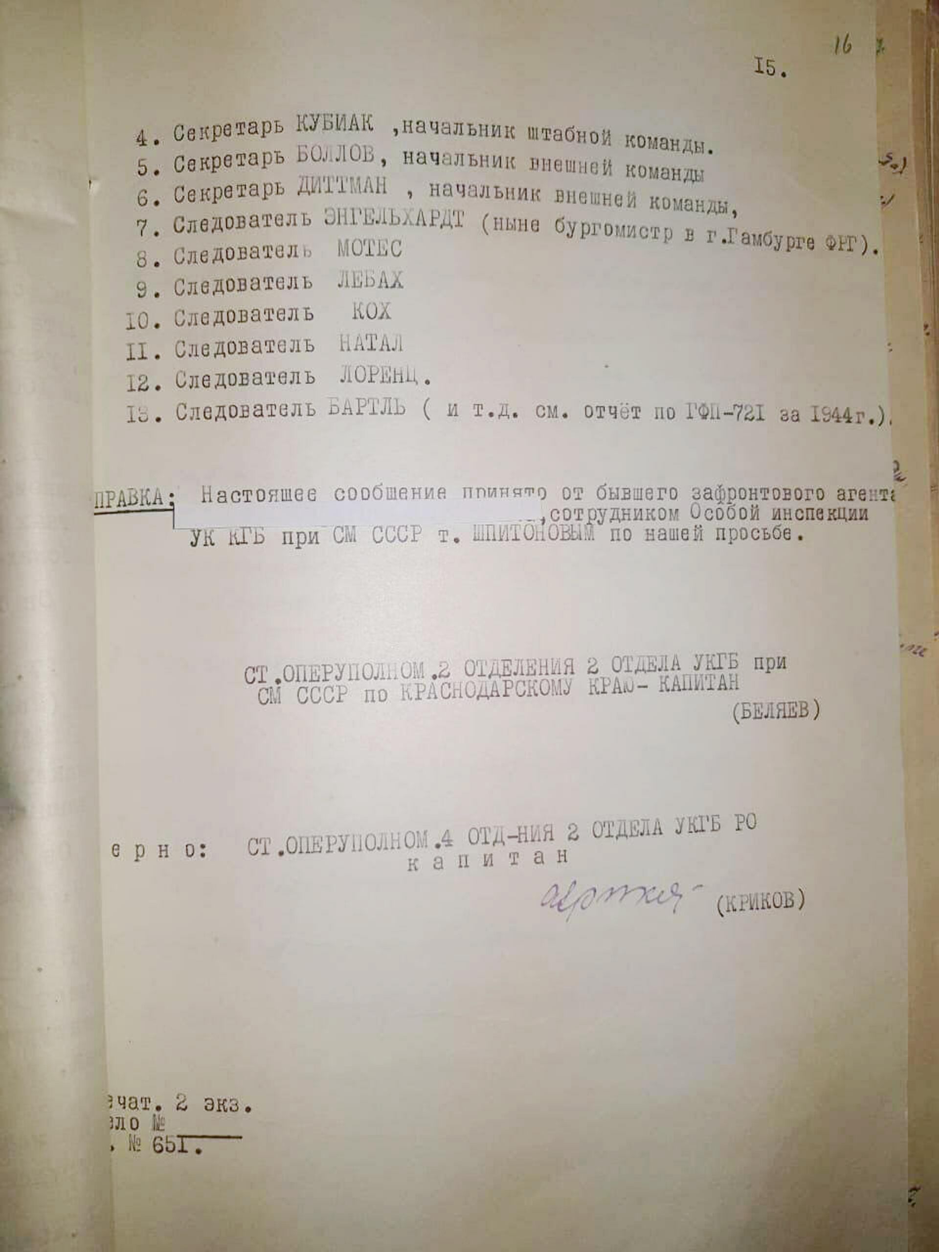 Стали известны предатели, помогавшие гитлеровцам убивать граждан на юго-западе СССР Стали известны предатели, помогавшие гитлеровцам убивать граждан на юго-западе СССР - РИА Новости, 1920, 10.11.2020