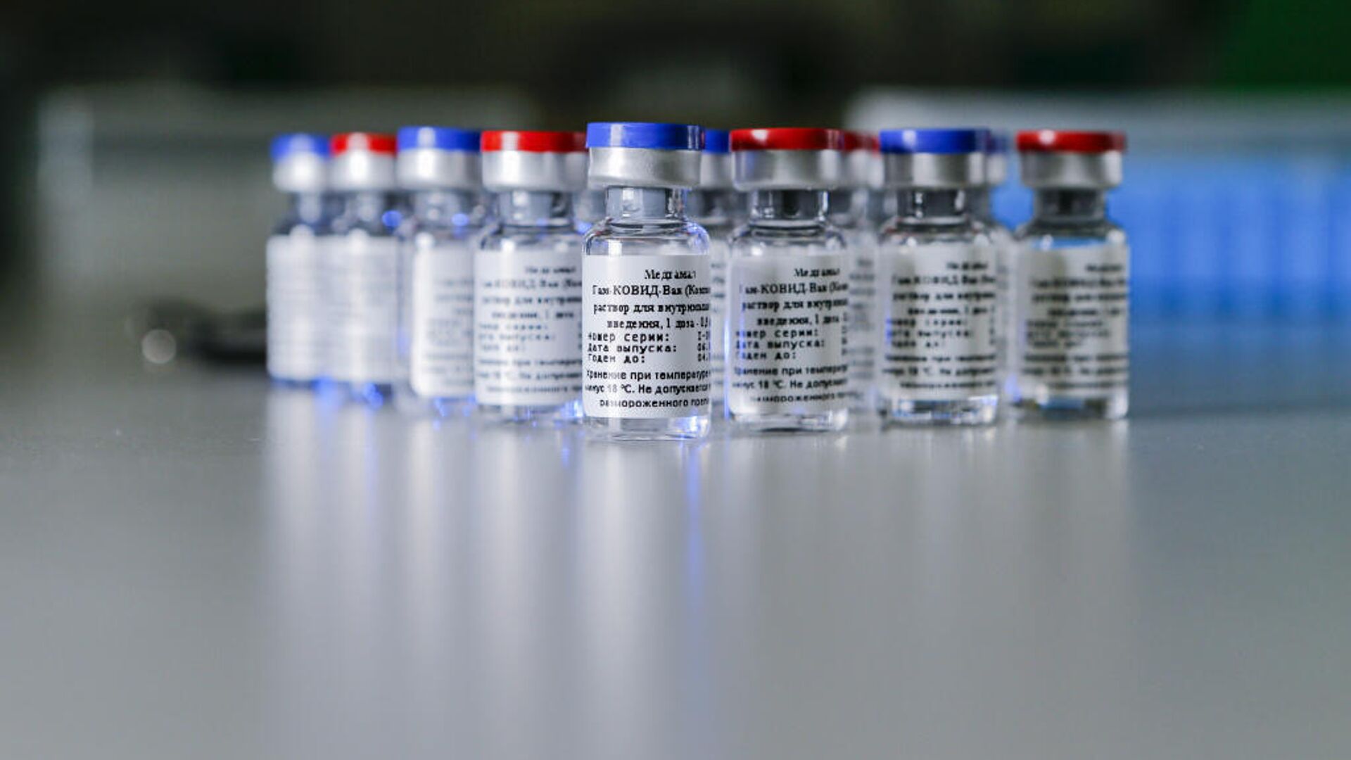 В Венгрии назвали сроки поставок российской вакцины