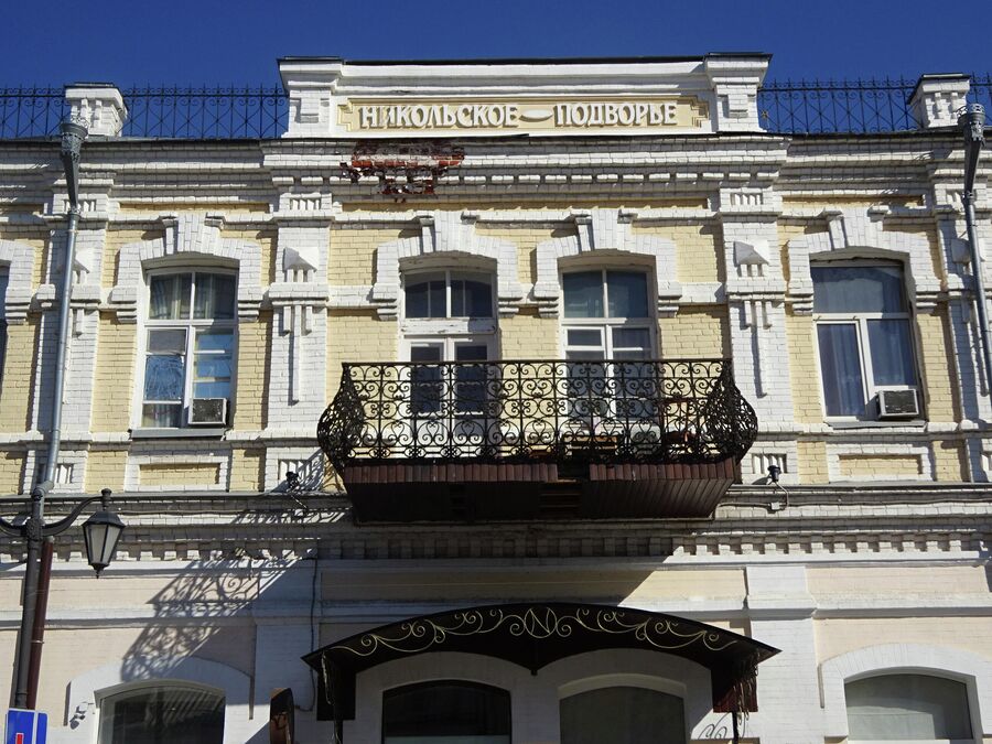 Доходный дом Абкарова (19 в., 1913 г.) Доходный дом Абкарова (19 в., 1913 г.)