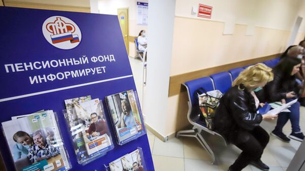 Реальный размер назначенных пенсий в России вырос на 2,3% в 2020 году