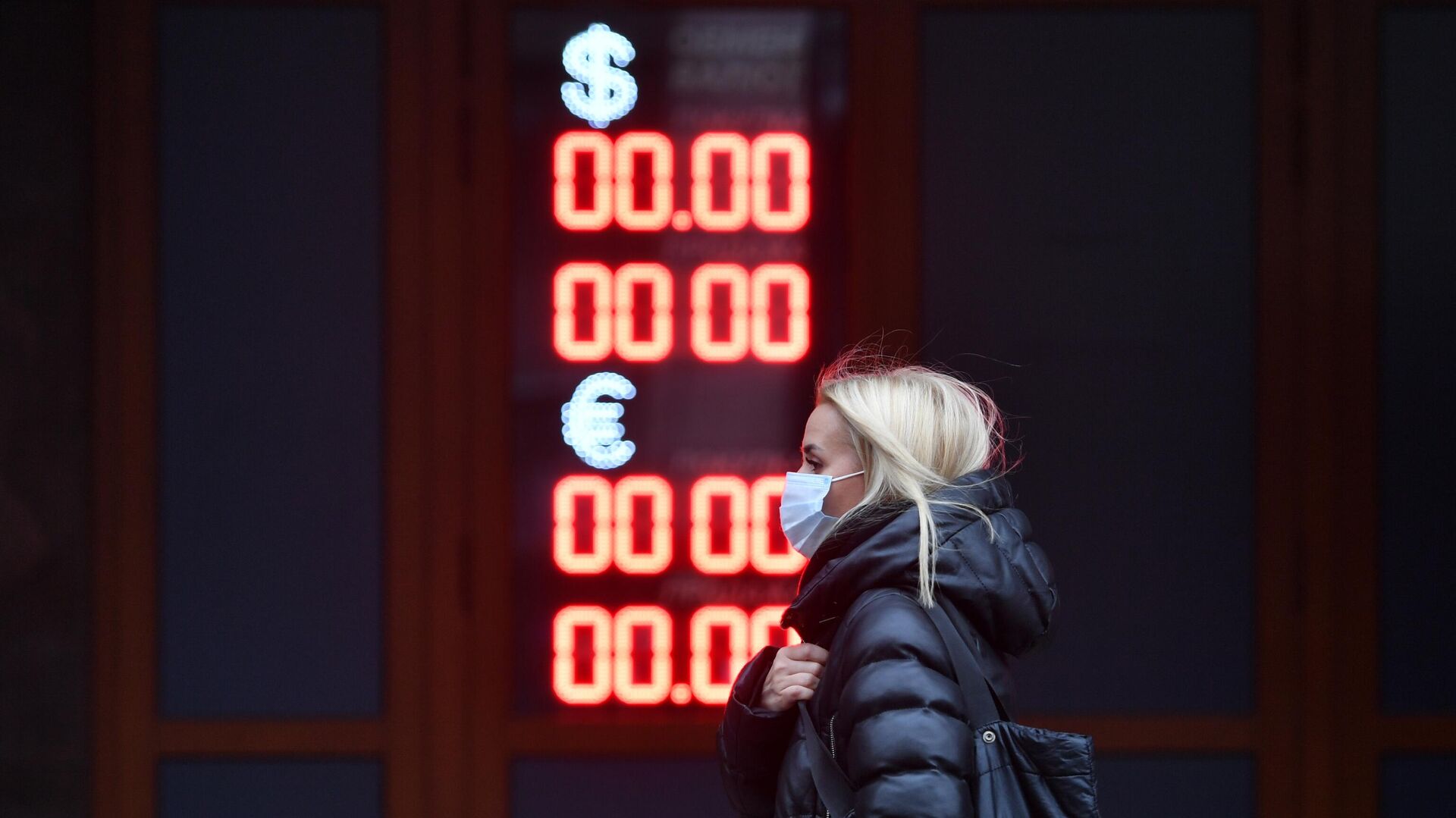 Официальный курс евро на выходные и понедельник снизился на 31 копейку