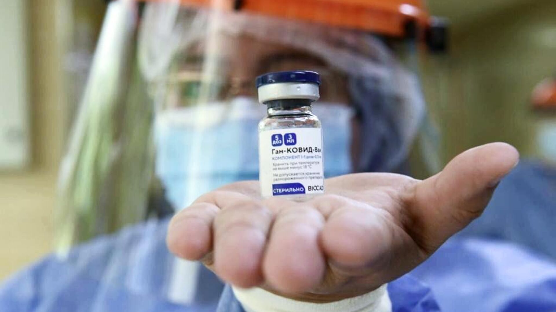 Никарагуа планирует поставки российской вакцины Спутник V