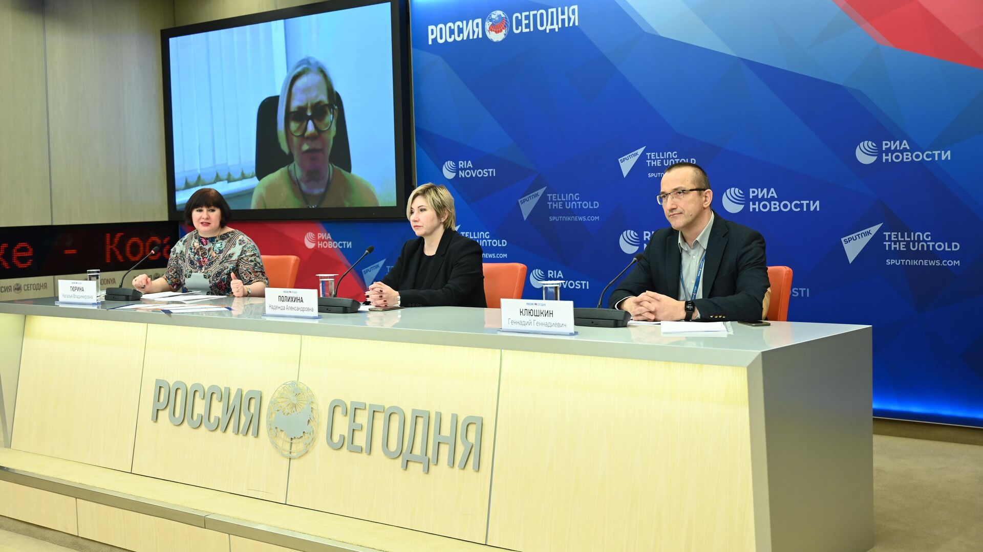 Участники пресс-конференции на тему: Российские университеты в публичном информационном пространстве: по данным медиаисследований МИА Россия сегодня Участники пресс-конференции на тему: Российские университеты в публичном информационном пространстве: по данным медиаисследований МИА Россия сегодня - РИА Новости, 1920, 04.02.2021