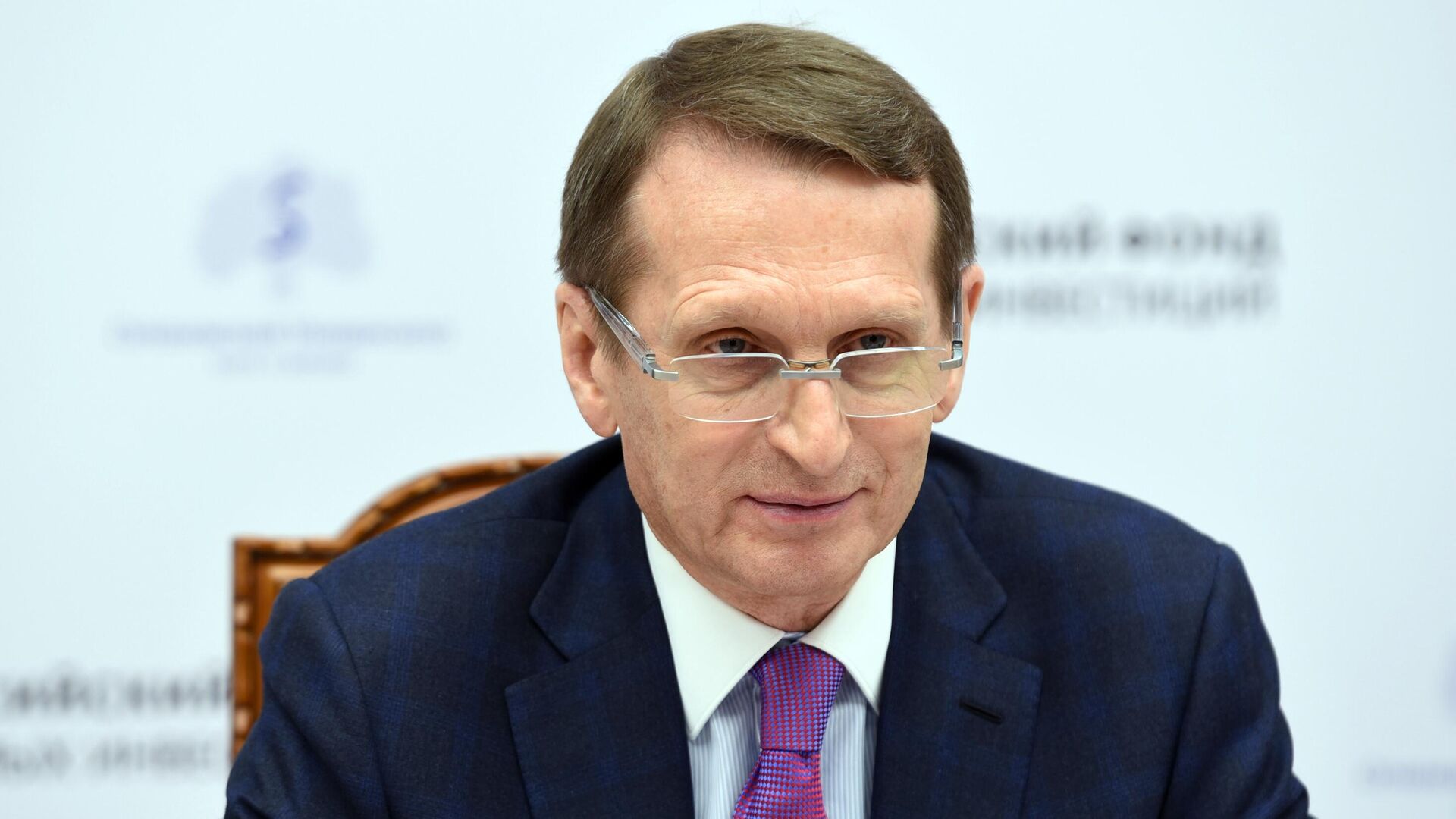 Нарышкин рассказал, кто мог готовить тезисы Байдена о "проблемах Путина"