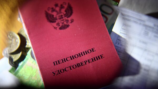 Эксперт объяснил, кому положена прибавка к пенсии в августе