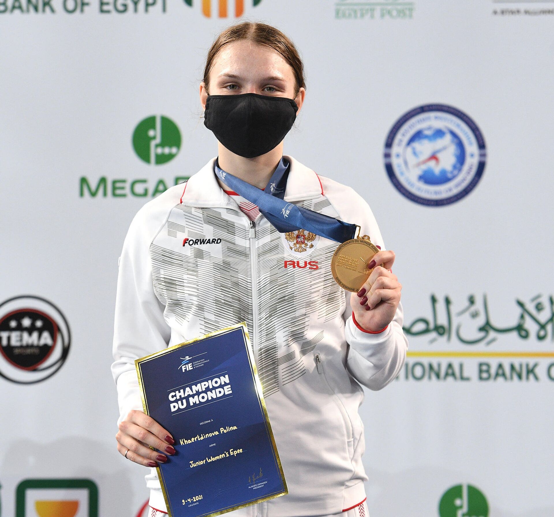 Полина Хаертдинова, чемпионка мира среди юниоров 2021 года по фехтованию на шпагах Полина Хаертдинова, чемпионка мира среди юниоров 2021 года по фехтованию на шпагах - РИА Новости, 1920, 12.04.2021