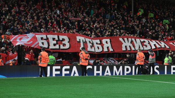 Баннер фанатов Спартака Баннер фанатов Спартака