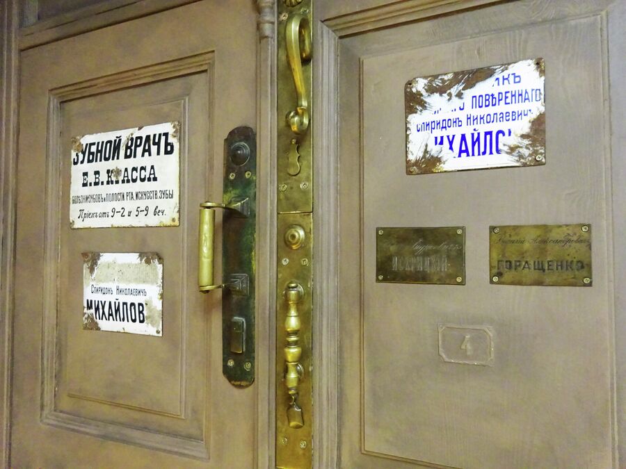 Музей градостроительства и быта в особняке Шаронова позволяет увидеть, каким был Таганрог прежде. Один из экспонатов - входные двери Музей градостроительства и быта в особняке Шаронова позволяет увидеть, каким был Таганрог прежде. Один из экспонатов - входные двери