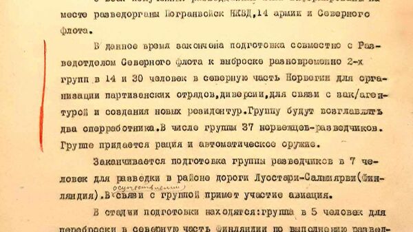 ФСБ рассказала об участии заключенных в борьбе с гитлеровцами в Заполярье