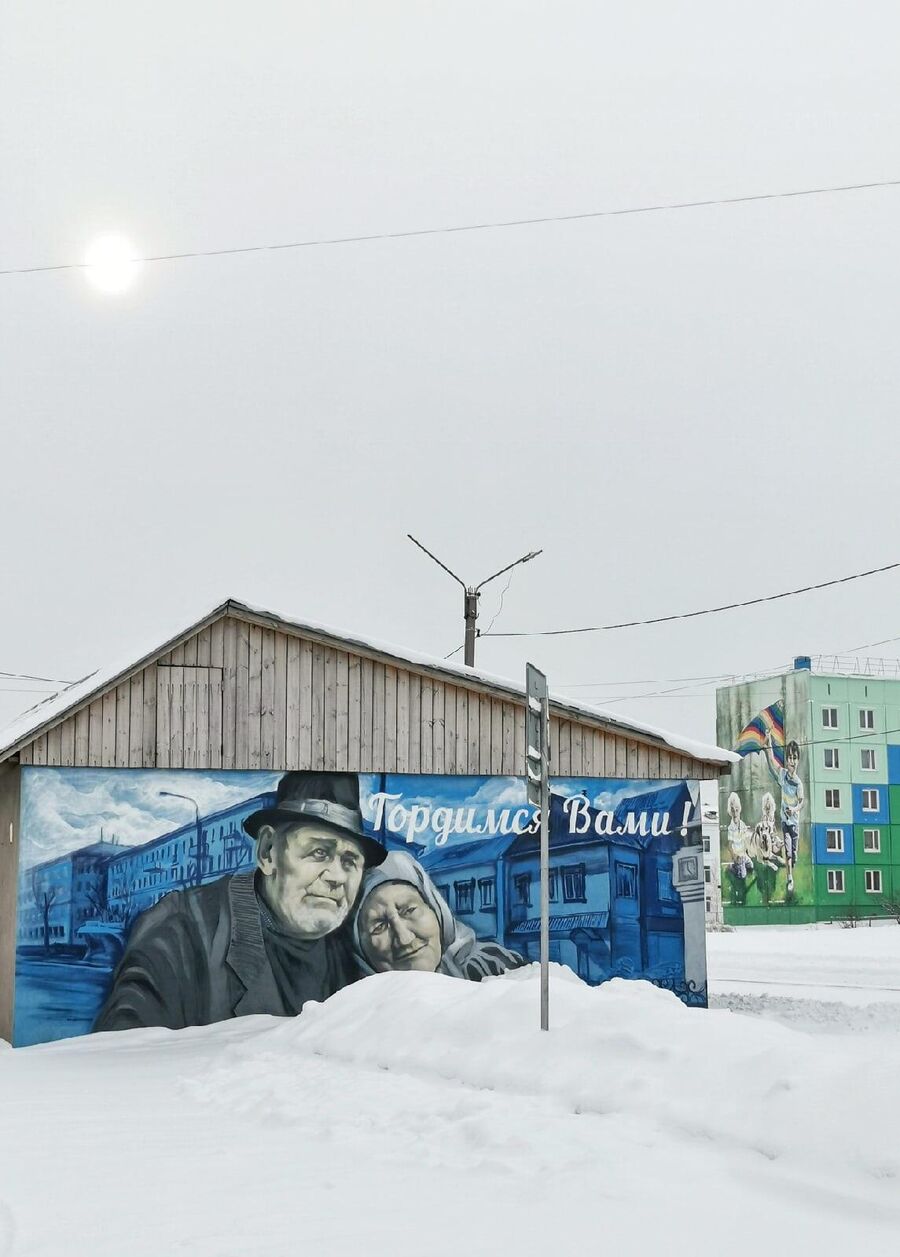 Свирск Свирск
