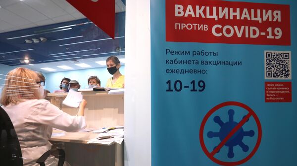 Путин призвал наращивать темпы вакцинации от COVID-19