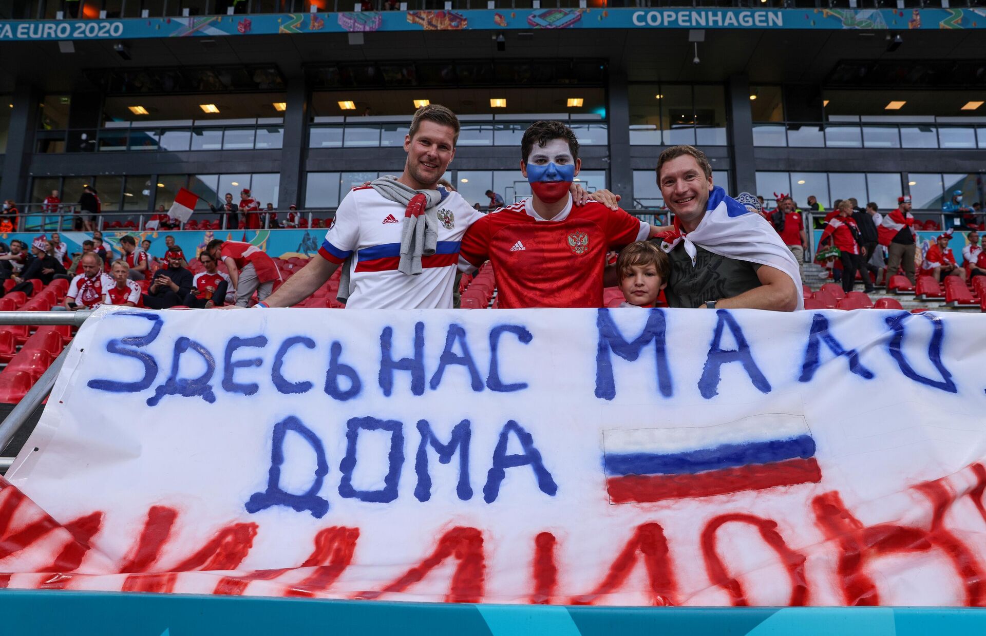 Футбол. ЧЕ-2020. Матч Россия - Дания Футбол. ЧЕ-2020. Матч Россия - Дания - РИА Новости, 1920, 22.06.2021